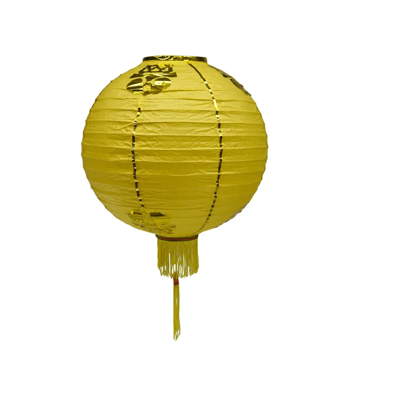 12" Yellow Traditional Paper Lantern w/Tassels